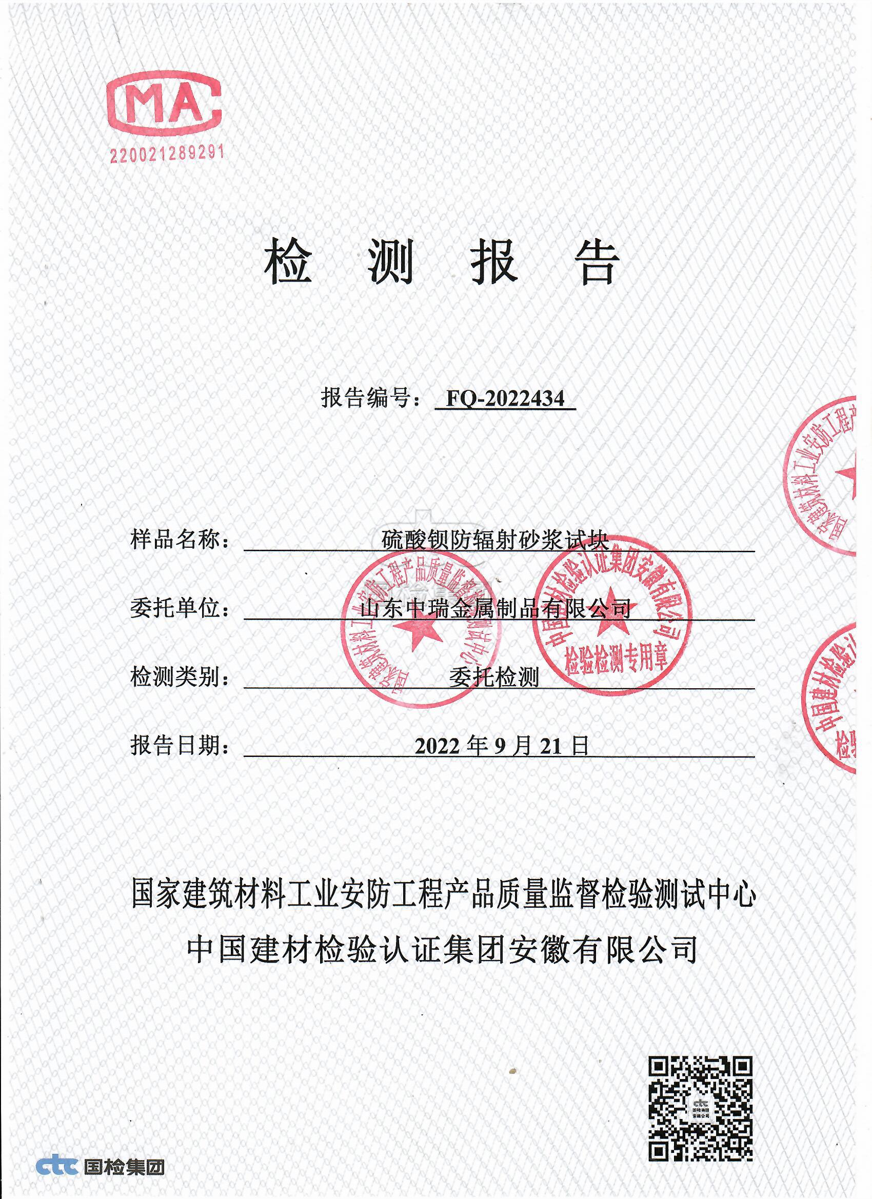 桂林牙科机房屏蔽防护铅当量厚度要求