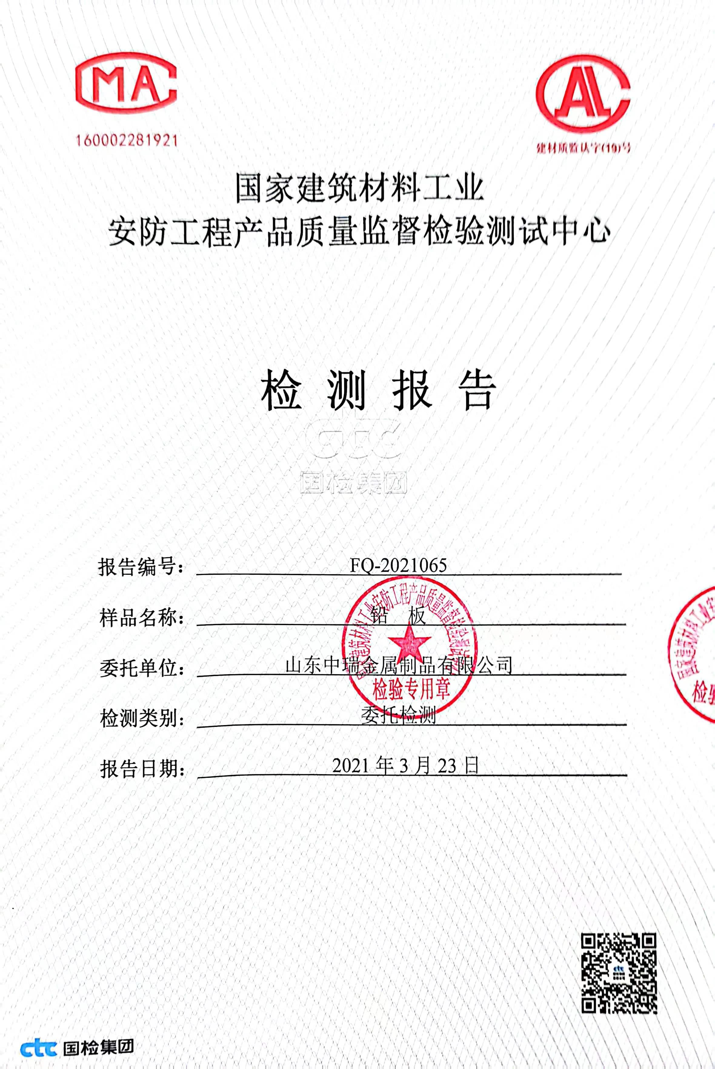 桂林铅皮适用范围